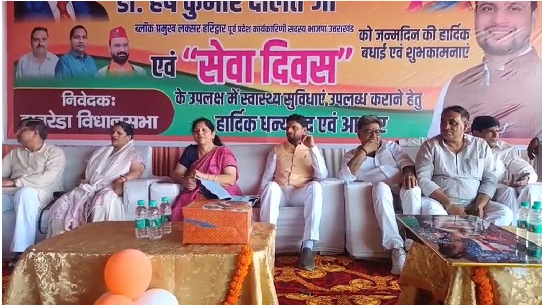 झबरेड़ा में भाजपा नेता डॉ. हर्ष कुमार दौलत का जन्मदिन समारोह, विकास के मुद्दे पर चुनाव लड़ने का ऐलान