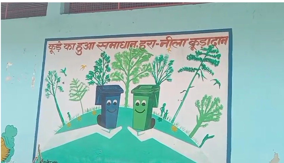 स्वच्छ भारत मिशन की जमीनी हकीकत, चमोली के गांवों में कूड़ेदान बने मुसीबत