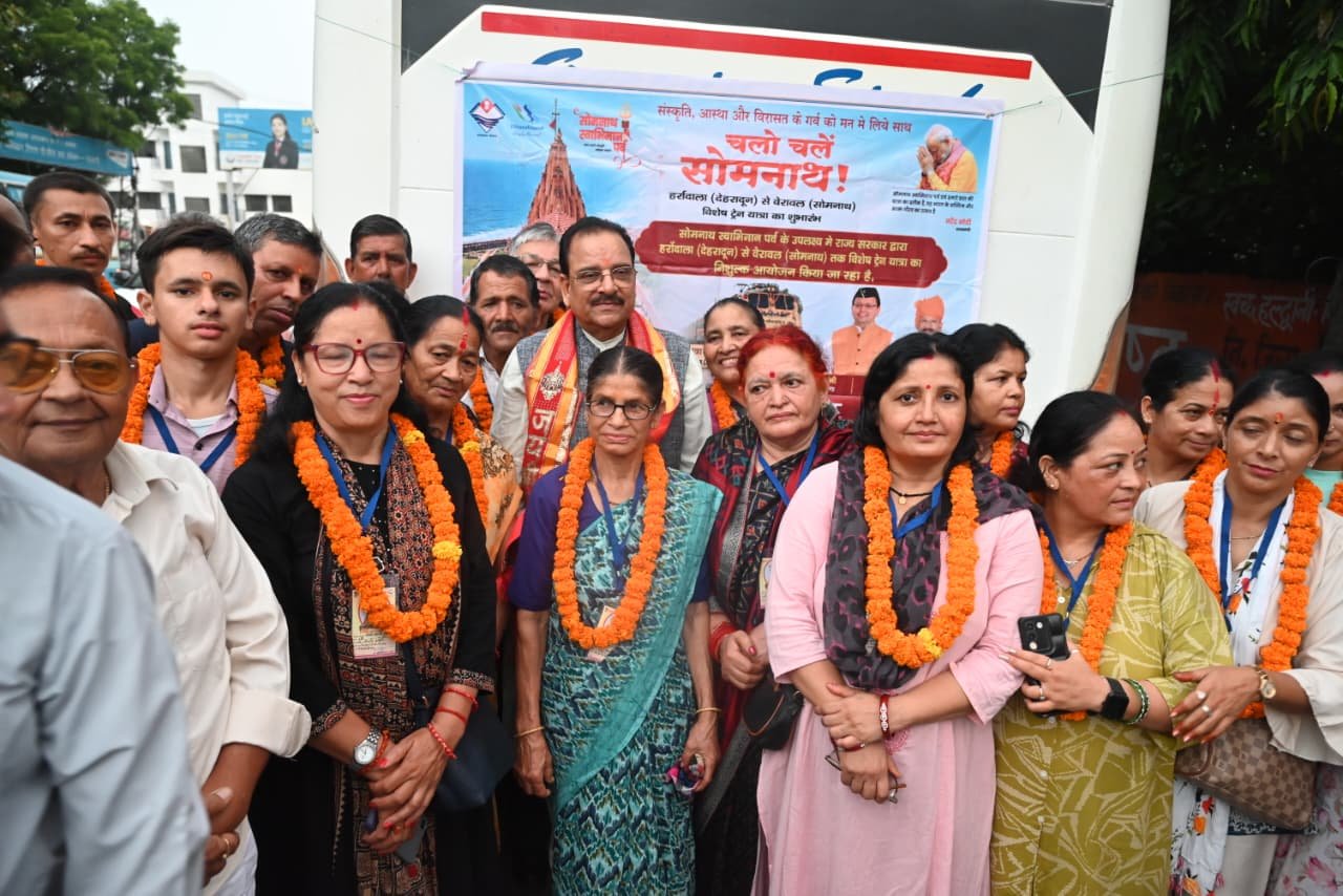 उत्तराखंड सरकार की अनूठी पहल, नैनीताल से 37 श्रद्धालु सोमनाथ धाम के लिए रवाना