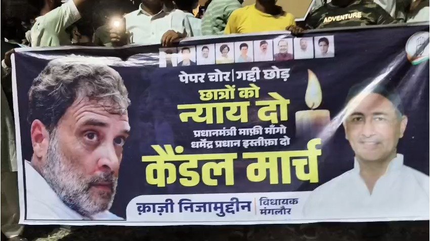 मंगलौर में छात्रों के समर्थन में निकला कैंडल मार्च, कांग्रेस ने केंद्र सरकार के खिलाफ खोला मोर्चा