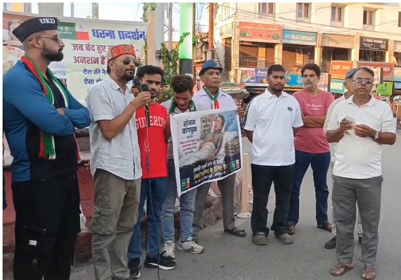 छात्रों के समर्थन में सड़क पर उतरा उत्तराखंड क्रांति दल, रुड़की में किया विरोध प्रदर्शन