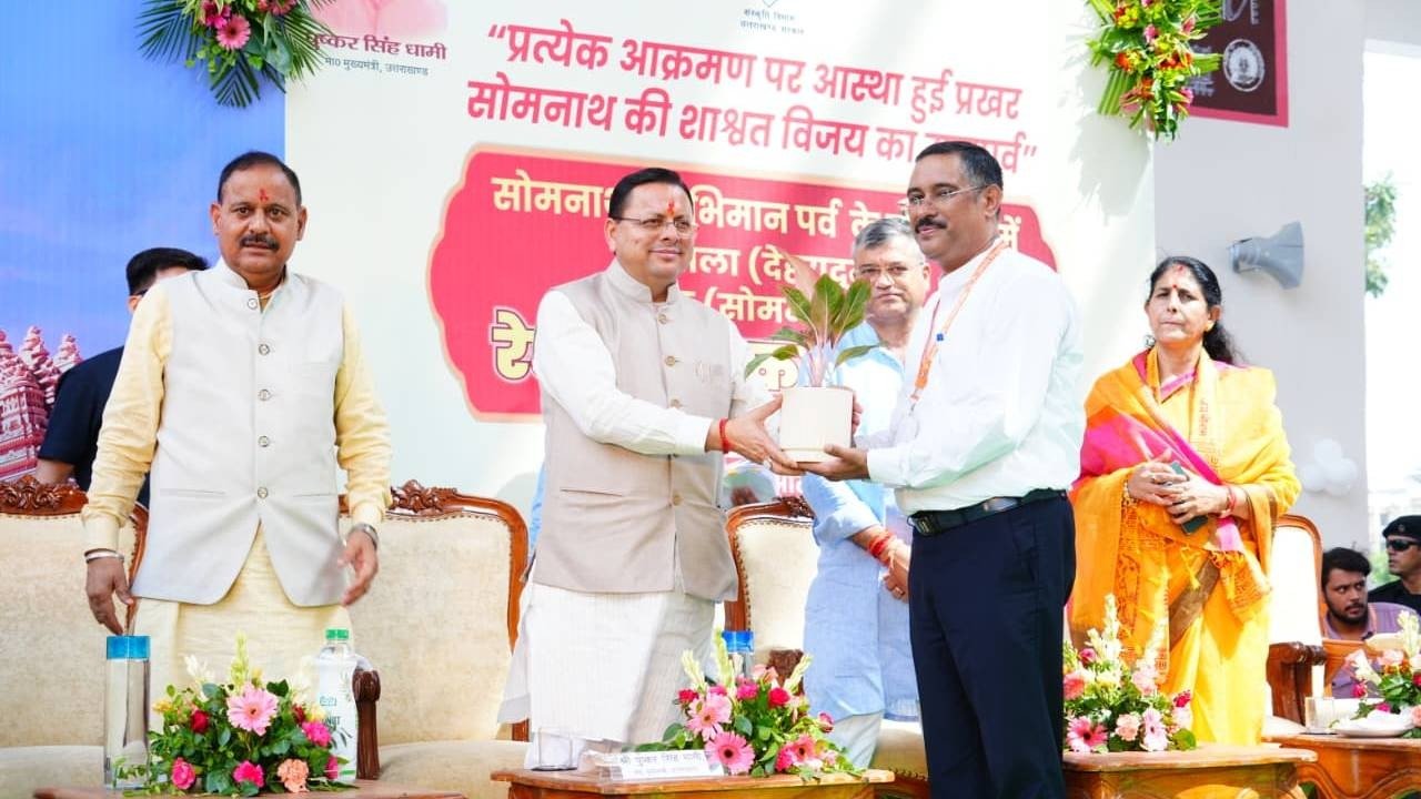 हर्रावाला से रवाना हुई विशेष रेल यात्रा, मुख्यमंत्री धामी ने श्रद्धालुओं को दी शुभकामनाएं