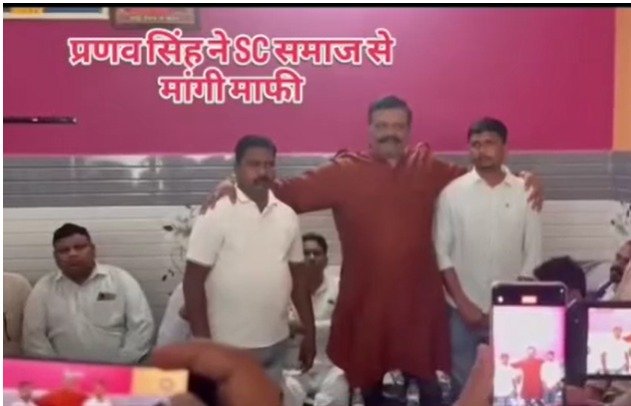 शांतरशाह की बैठक में चैंपियन ने जताया खेद, दलित समाज से मांगी सार्वजनिक माफी