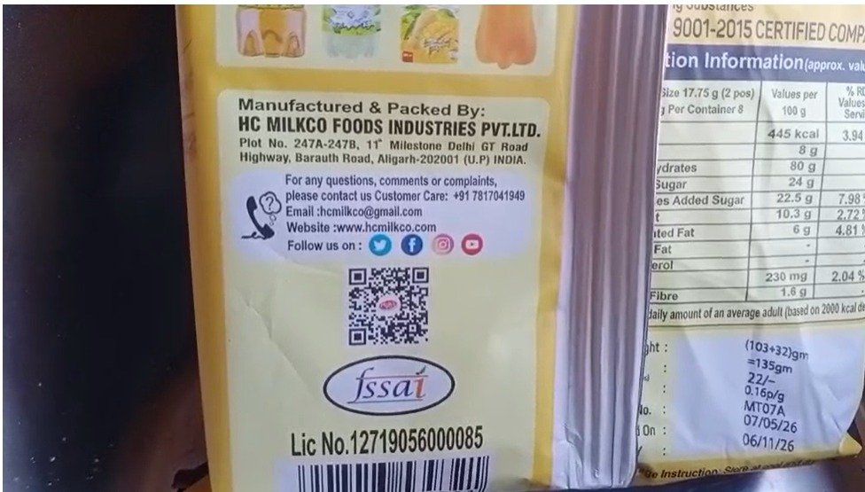 रुड़की में रस्क के पैकेट में मिली मृत छिपकली, उपभोक्ता ने की कार्रवाई की मांग